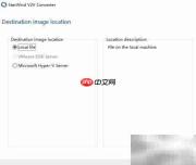 StarWind V2V转换VMDK至VHDX