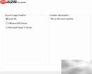StarWind V2V转换VMDK至VHDX