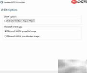 StarWind V2V转换VMDK至VHDX