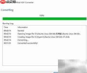 StarWind V2V转换VMDK至VHDX