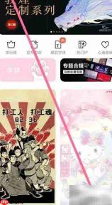 小米10s关闭透明桌面方法