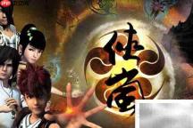 侠岚人物绝招揭秘