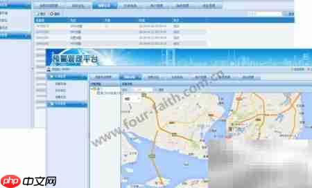 水库泄洪预警广播系统