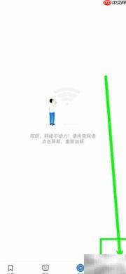 开启央视影音运营商下载