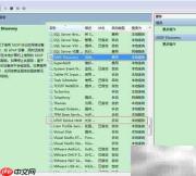 WMP共享服务无法启动