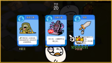欢乐组队,捡宝御敌!多人肉鸽《佩布尔骑士》4月13日正式发售!