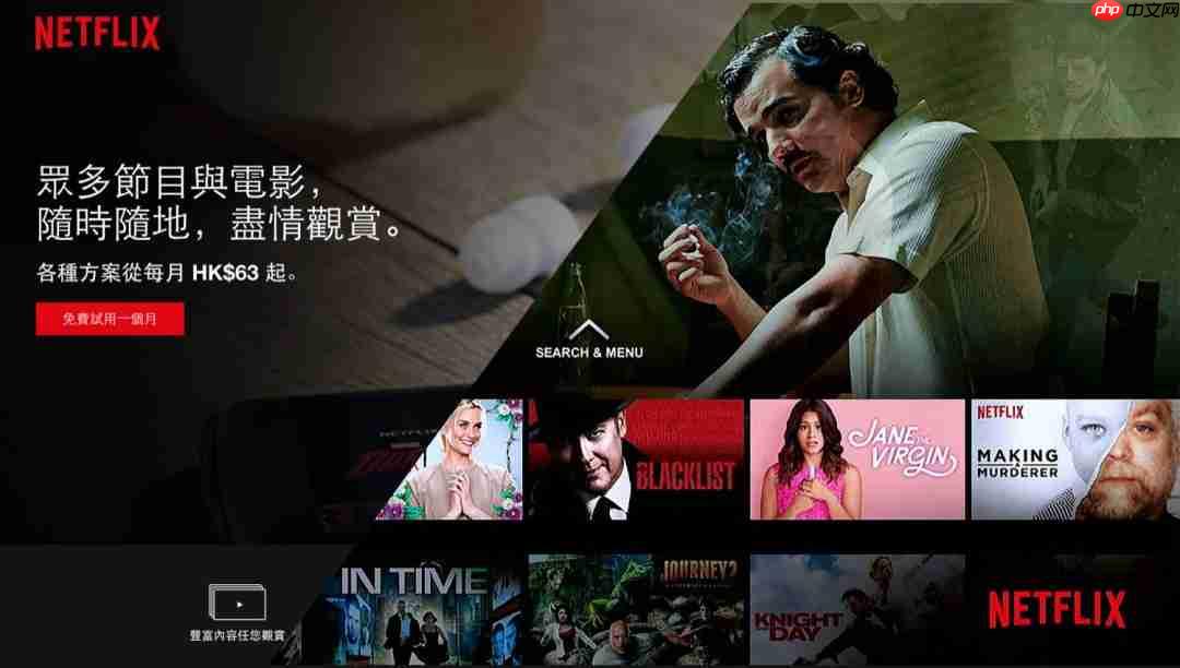 PS5商店即将迎来重大视觉革新 界面更像Netflix