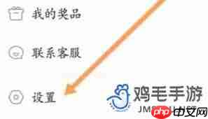如何解绑米哈游通行证绑定的手机