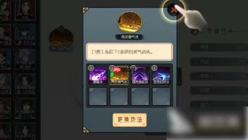 长生天机降世攻略千石林邪阵 长生天机降世千石林石阵攻略
