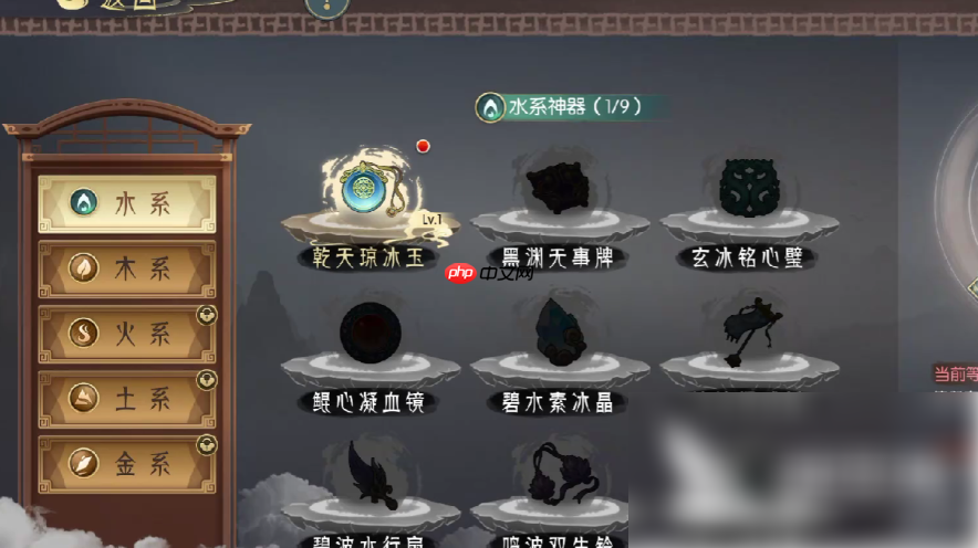 长生天机降世攻略千石林邪阵 长生天机降世千石林石阵攻略