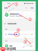 微信视频怎么开美颜