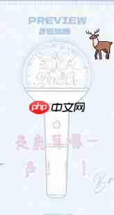 一鹿拼怎么使用