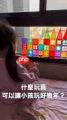 一鹿拼怎么使用