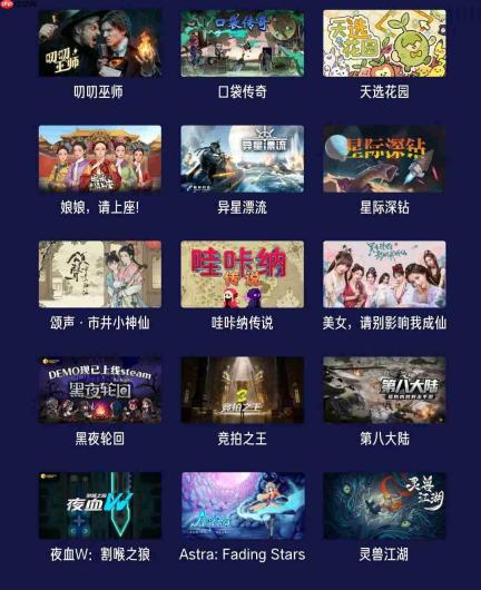 「玩力场」游戏试玩节 2 日游玩指南丨4.25、26