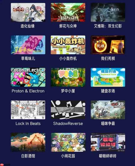 「玩力场」游戏试玩节 2 日游玩指南丨4.25、26