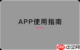 美物君如何注销账号