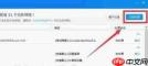 电脑蓝屏0x0000007e错误怎么解决