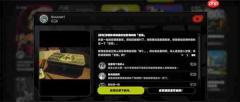 绝区零会过期的宝箱委托任务攻略