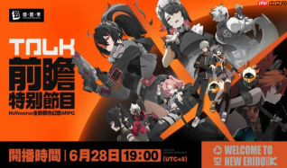 米哈游全新作品《绝区零》官宣7月4日开启公测!