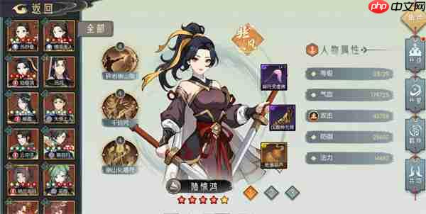 长生天机降世土塔越塔阵容推荐