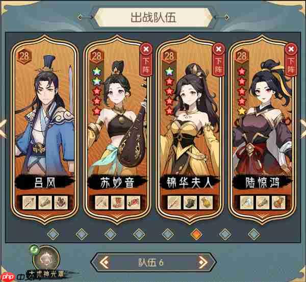 长生天机降世土塔越塔阵容推荐