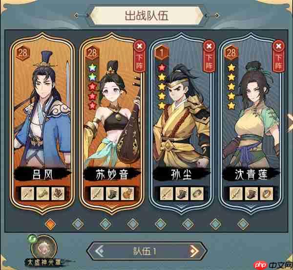 长生天机降世土塔越塔阵容推荐