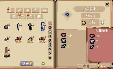 Bongo Cat站起来了!快来《敲敲打宝》扮演猫猫英雄拯救世界