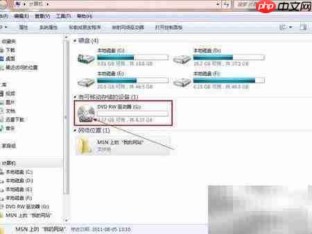 刻录机使用方法详解