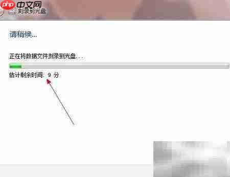 刻录机使用方法详解