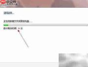 刻录机使用方法详解