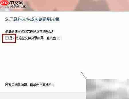 刻录机使用方法详解