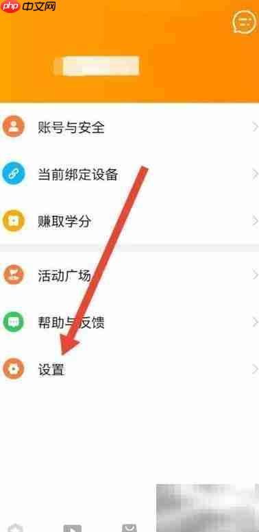家长助手APP锁屏密码设置指南