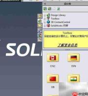 创建ToolboxLibrary对象失败