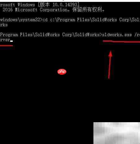 创建ToolboxLibrary对象失败
