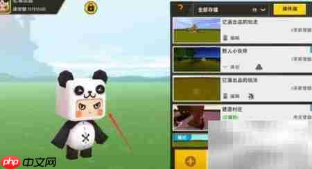 迷你世界农作物种植攻略