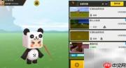 迷你世界农作物种植攻略