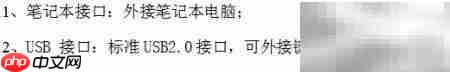 微机继保测试仪软件驱动安装