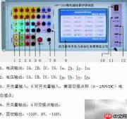 微机继保测试仪软件驱动安装