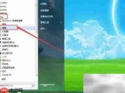 截图后如何保存为图片文件