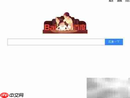 截图后如何保存为图片文件