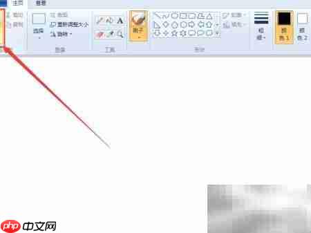 截图后如何保存为图片文件