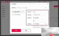 花生壳3.2端口映射教程
