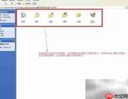 修改文件夹图标与颜色技巧