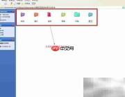 修改文件夹图标与颜色技巧