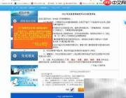 广东毕业生报到证使用指南