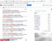 广东毕业生报到证使用指南