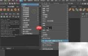 Python-Maya脚本编辑器停靠调整