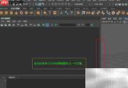 Python-Maya脚本编辑器停靠调整