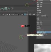 Python-Maya脚本编辑器停靠调整