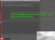 Python-Maya脚本编辑器停靠调整